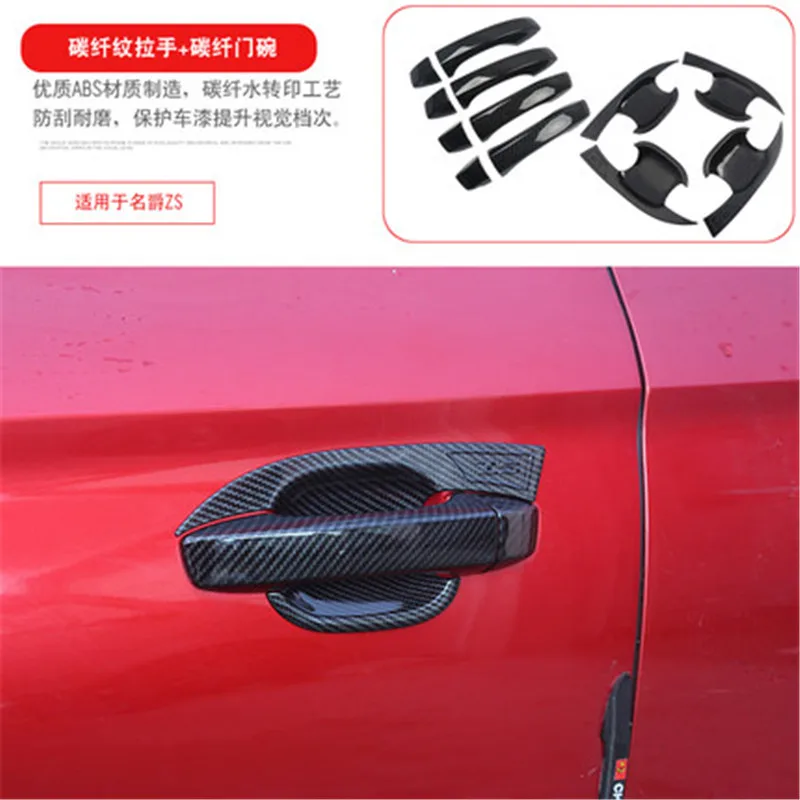 high quality ABS Chrome Door Handle Bowl Door handle Protective covering Cover Trim For MG ZS Car Styling
high quality ABS Chrome Door Handle Bowl Door handle Protective covering Cover Trim For MG ZS Car Styling