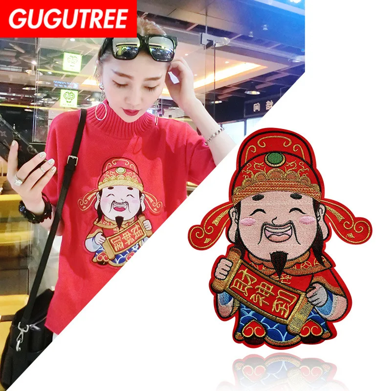 GUGUTREE embroidery big rich patches deity patches badges applique patches for clothing XC-313
GUGUTREE embroidery big rich patches deity patches badges applique patches for clothing XC-313