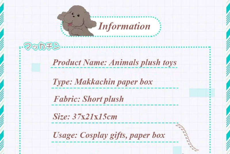 Cute Yuri on ice Victor Puppy Poodle Dog Plush Toy Makkachin Pet Dog Paper Box Keychain Pendant Cosplay Decoration Toy Kids Gift (2)