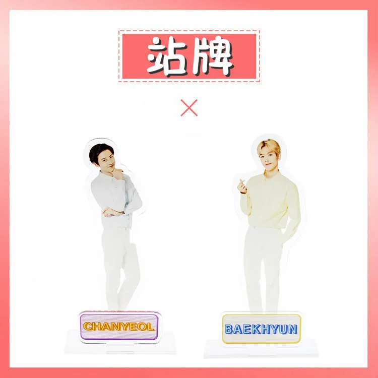 KPOP EXO BAEKHYUN CHANYEOL Acrylic Standee Action Figure Doll Displays Standing Figure doll standee Table Decor
KPOP EXO BAEKHYUN CHANYEOL Acrylic Standee Action Figure Doll Displays Standing Figure doll standee Table Decor