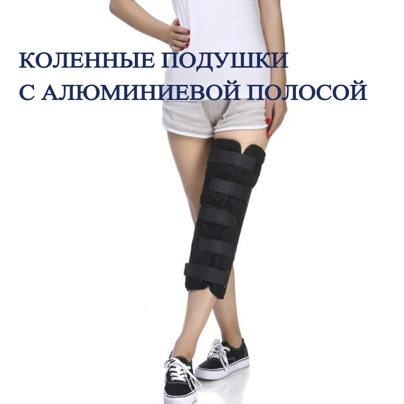 Knee Brace Adjustable Hinged Knee Support Orthopedic Fixator Posture Corrector Patella Fracture Knee Protector
Knee Brace Adjustable Hinged Knee Support Orthopedic Fixator Posture Corrector Patella Fracture Knee Protector