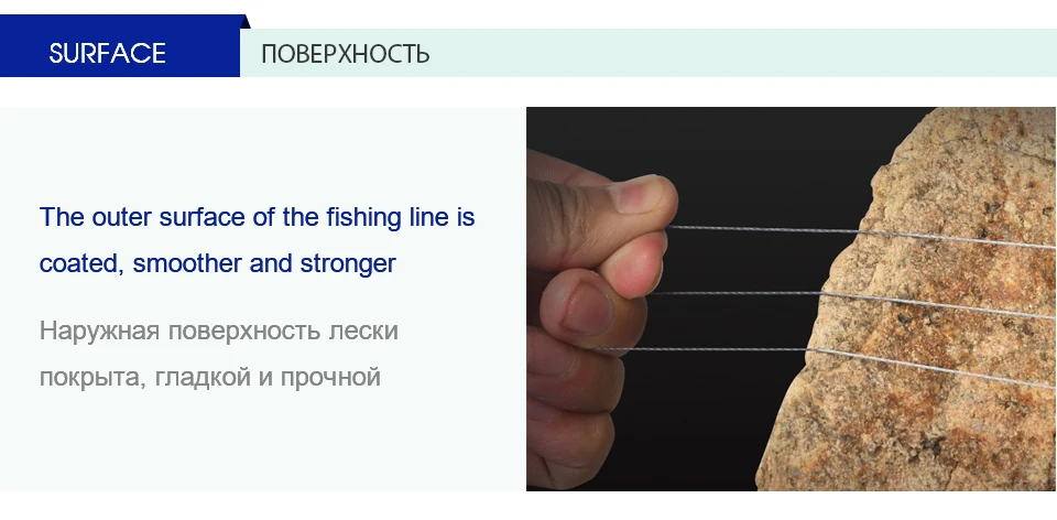 fishing-line-page_07