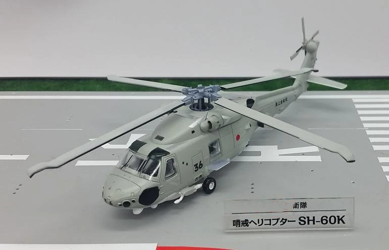 rare Special Offer 1:100 Japan Self-Defense Force SH-60K Anti-submarine Helicopter Model Static finished alloy
rare Special Offer 1:100 Japan Self-Defense Force SH-60K Anti-submarine Helicopter Model Static finished alloy