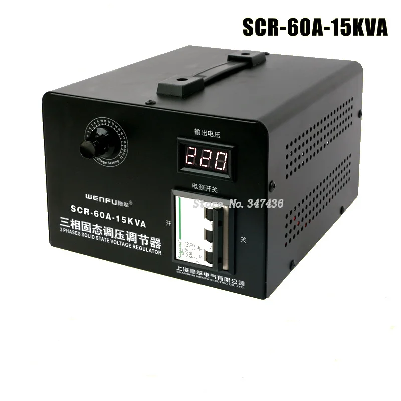 Solid State Voltage Regulator 380V Three Phase Electronic Thyristor Voltage Regulator High Power Temperature Regulator 0-380v
Solid State Voltage Regulator 380V Three Phase Electronic Thyristor Voltage Regulator High Power Temperature Regulator 0-380v