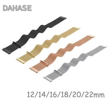 Magnetic Closure Milanese Loop Watch Band 12mm 14mm 16mm 18mm 20mm 22mm Watch Strap Stainless Steel Replacement Wrist Bracelet
Magnetic Closure Milanese Loop Watch Band 12mm 14mm 16mm 18mm 20mm 22mm Watch Strap Stainless Steel Replacement Wrist Bracelet