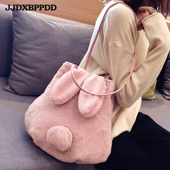 Lovely 3D Rabbit Ears Totes Bags for Women 2019 Winter Fluff Hairball Tail Shoulder Bags Cute Pink Handbags Ladies Girls Casual
Lovely 3D Rabbit Ears Totes Bags for Women 2019 Winter Fluff Hairball Tail Shoulder Bags Cute Pink Handbags Ladies Girls Casual