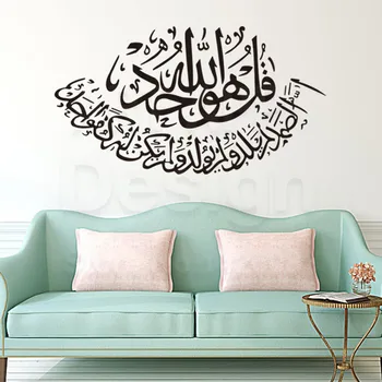 Art new design vinyl house decoration cheap Islamic words wall sticker removable home decor Arabic characters decals in rooms
Art new design vinyl house decoration cheap Islamic words wall sticker removable home decor Arabic characters decals in rooms
