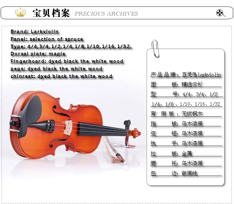 1/8 1/4 1/2 3/4 4/4 Violin practice ,solid wood violin,send case+bow+shoulder rest+strings
1/8 1/4 1/2 3/4 4/4 Violin practice ,solid wood violin,send case+bow+shoulder rest+strings