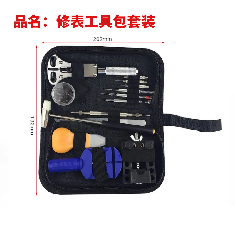 High quality 15pcs repair kit Disassemble table change battery open watch cover tool combination Laptop pc mini set
High quality 15pcs repair kit Disassemble table change battery open watch cover tool combination Laptop pc mini set