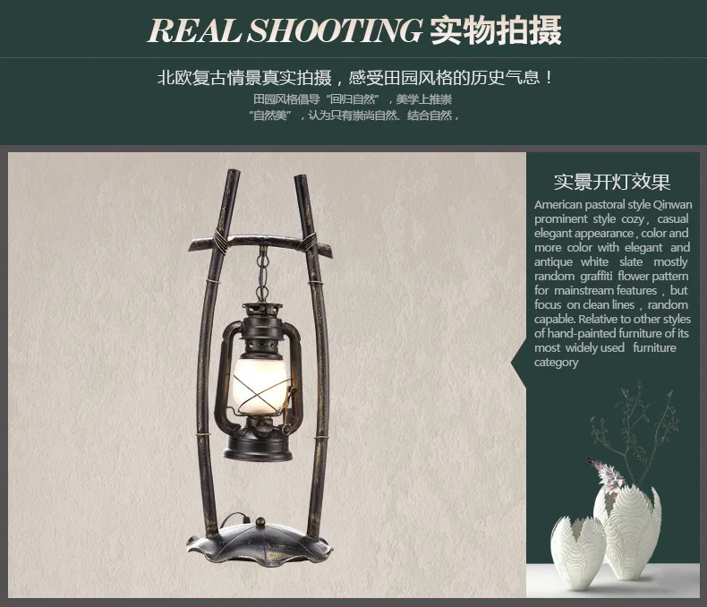 American rural retro creative style wrought iron kerosene lamps