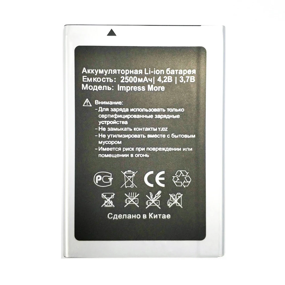 2500mAH New 100% High Quality for VERTEX Impress More Cell Phone Battery for mobile phone Rechargeable Li-ion battery
2500mAH New 100% High Quality for VERTEX Impress More Cell Phone Battery for mobile phone Rechargeable Li-ion battery