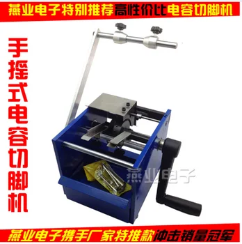 One-sided component hand-wound tape cutting machine, capacitor forming machine, electric capacitor shearing machine
One-sided component hand-wound tape cutting machine, capacitor forming machine, electric capacitor shearing machine