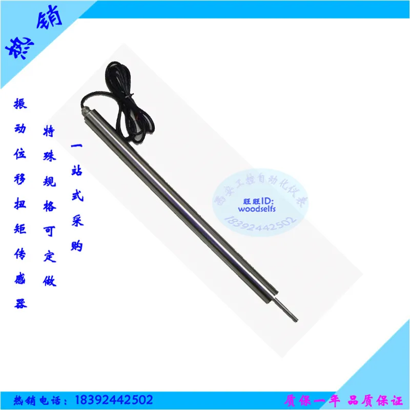 LVDT linear displacement sensor WYDC differential transformer displacement sensor high precision telescopic detection
LVDT linear displacement sensor WYDC differential transformer displacement sensor high precision telescopic detection
