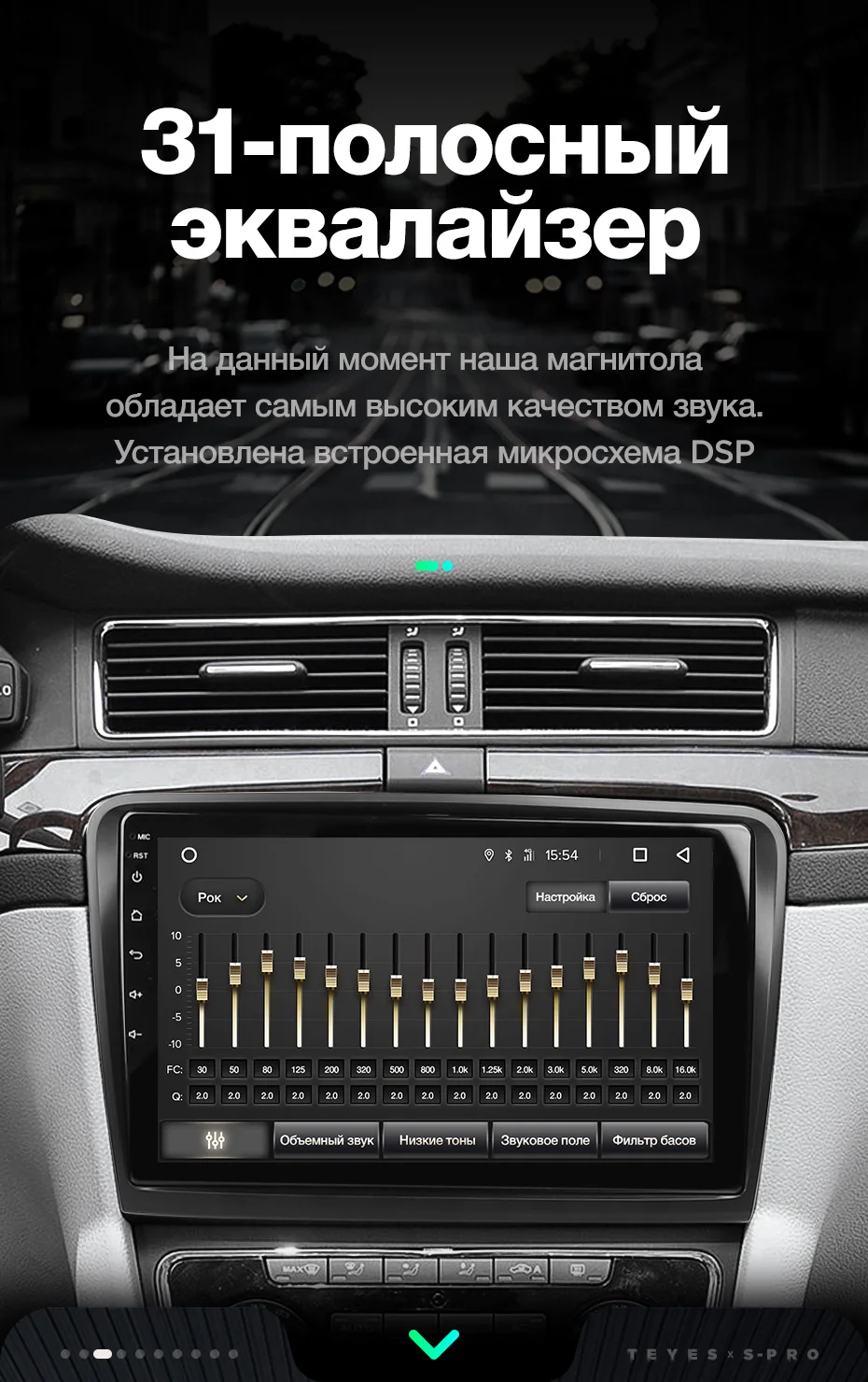 Sale TEYES SPRO For Skoda Superb 2 B6 2013 2014 2015 Car Radio Multimedia Video Player Navigation GPS Android 8.1 No 2din 2 din dvd 11