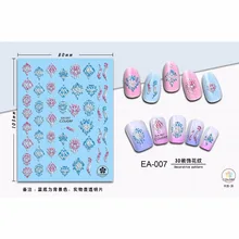 UPRETTEGO SELF ADHESIVE 3D NAIL ART CAMEO RELIEF GRADIENT NAIL SLIDER STICKER HEART SHOE FEATHER WHITE FLOWER LACE EA07-12
UPRETTEGO SELF ADHESIVE 3D NAIL ART CAMEO RELIEF GRADIENT NAIL SLIDER STICKER HEART SHOE FEATHER WHITE FLOWER LACE EA07-12
