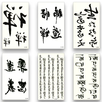 12 Sheets Fake Temporary Tattoo Water Transfer Chinese characters Sanskrit Crown Deer Stickers Women Men Beauty Sexy Body Art
12 Sheets Fake Temporary Tattoo Water Transfer Chinese characters Sanskrit Crown Deer Stickers Women Men Beauty Sexy Body Art