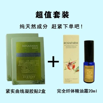 Free shipping Super Premium Slimming Product Package Fast Burning Fat Slim Patch 10peies + Slimming Cream 20ml Men and women can
Free shipping Super Premium Slimming Product Package Fast Burning Fat Slim Patch 10peies + Slimming Cream 20ml Men and women can