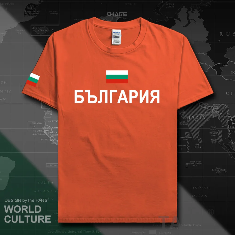 HNat_Bulgaria01_T01ORANGE