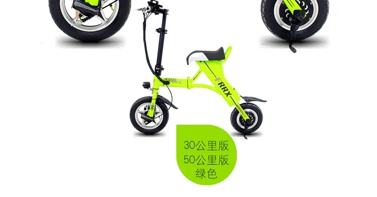 Flash Deal Super Telecontrol E-bike 12-Inch 36V FOUR GEAR OPTIONAL Minifox Lithium Electric folding bicycle FREE SHIPPING  HOT SALE 8