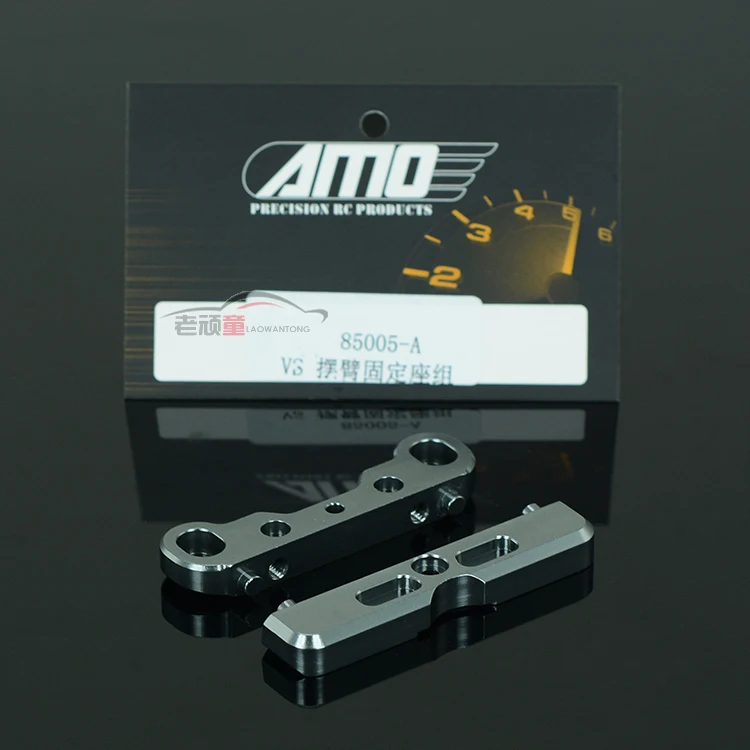 Free shipping Rc Car HOBAO VS off-road vehicle upgrade OP parts CNC swing arm fixed arm code AMO produced
Free shipping Rc Car HOBAO VS off-road vehicle upgrade OP parts CNC swing arm fixed arm code AMO produced