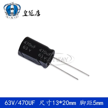 470UF 63V 13*21MM 63V470UF 13*21
470UF 63V 13*21MM 63V470UF 13*21