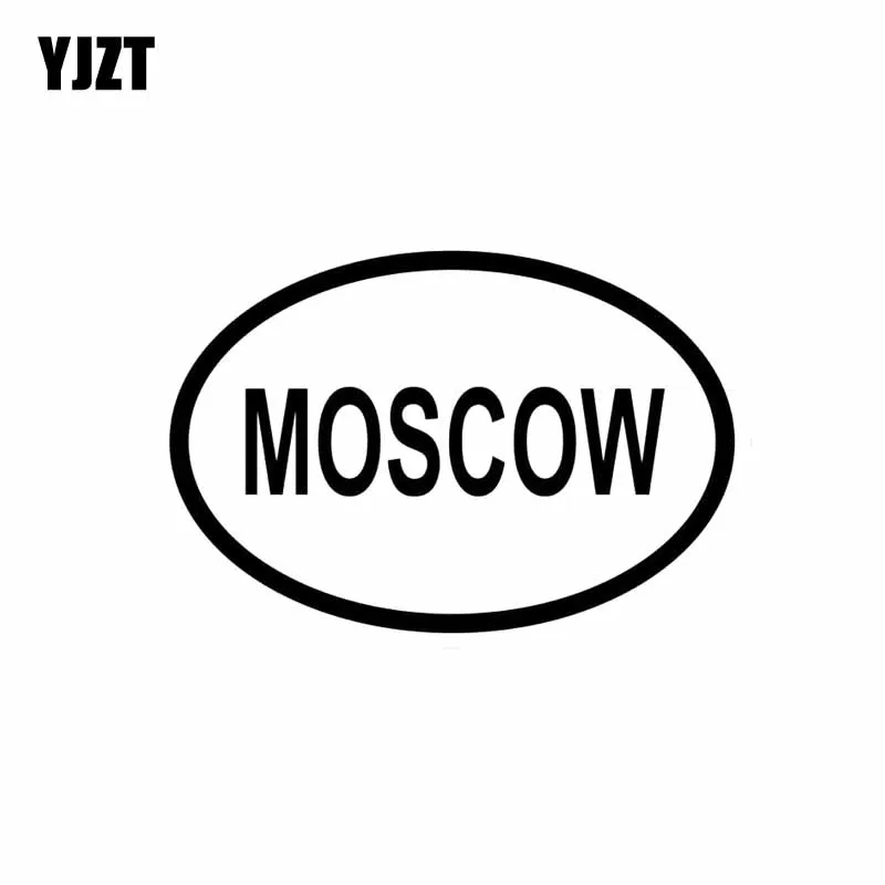 YJZT 13.4CM*9.1CM Moscow City Country Code Oval Car Sticker Bumper Vinyl Decals Black Silver C10-01216
YJZT 13.4CM*9.1CM Moscow City Country Code Oval Car Sticker Bumper Vinyl Decals Black Silver C10-01216