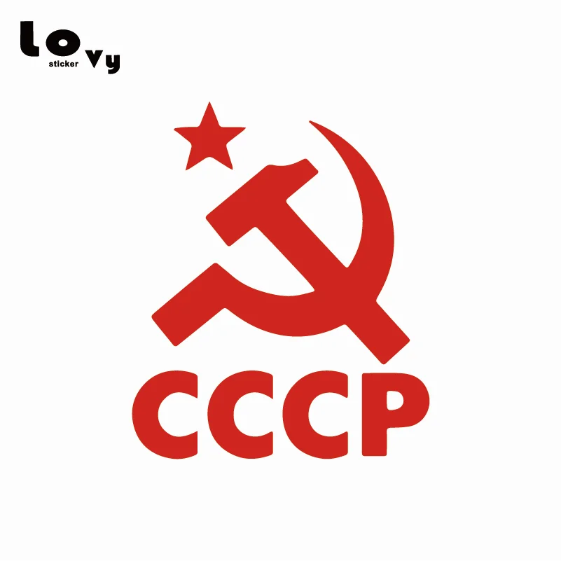 Ussr Flag Sickle And Hammer Vinyl Car Sticker /Decal for Truck Car Window Door Body Decoration CA0389
Ussr Flag Sickle And Hammer Vinyl Car Sticker /Decal for Truck Car Window Door Body Decoration CA0389