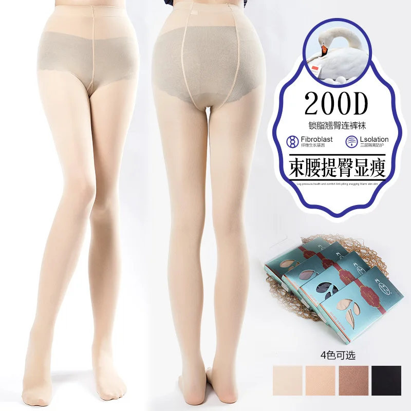 2016 New Collant Spring And Autumn 200d Velvet Stockings Pantyhose Anti Hook Skinny Leggings Female Factory Wholesale Network
2016 New Collant Spring And Autumn 200d Velvet Stockings Pantyhose Anti Hook Skinny Leggings Female Factory Wholesale Network