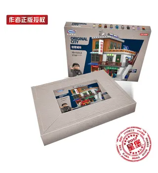 XingBao 01013 Genuine Creative MOC City Series The Urban Village Set Building Blocks Bricks Educational Toys Model Birthday Gift 
XingBao 01013 Genuine Creative MOC City Series The Urban Village Set Building Blocks Bricks Educational Toys Model Birthday Gift