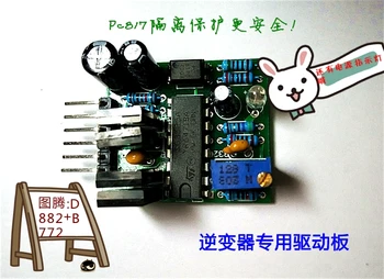 KA3525 SG3525 driver board overload short circuit protection frequency adjustable function
KA3525 SG3525 driver board overload short circuit protection frequency adjustable function