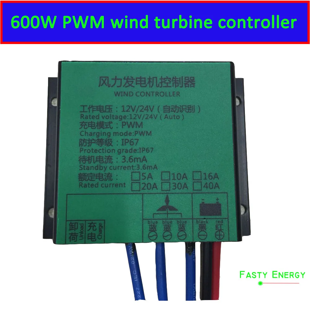 100W 200W 300W 400W 500W 600W WIND TURBINE CHARGE CONTROLLER WATER PROOF REGULATOR FOR WIND GENERATOR 12V 24V AUTO SWITCH 20A
100W 200W 300W 400W 500W 600W WIND TURBINE CHARGE CONTROLLER WATER PROOF REGULATOR FOR WIND GENERATOR 12V 24V AUTO SWITCH 20A