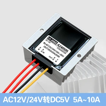 25W AC to DC Converter AC 12V/24V to DC 5V 5AC-DC Conversor AC 10V-28V to DC 5V Voltage Regulator
25W AC to DC Converter AC 12V/24V to DC 5V 5AC-DC Conversor AC 10V-28V to DC 5V Voltage Regulator