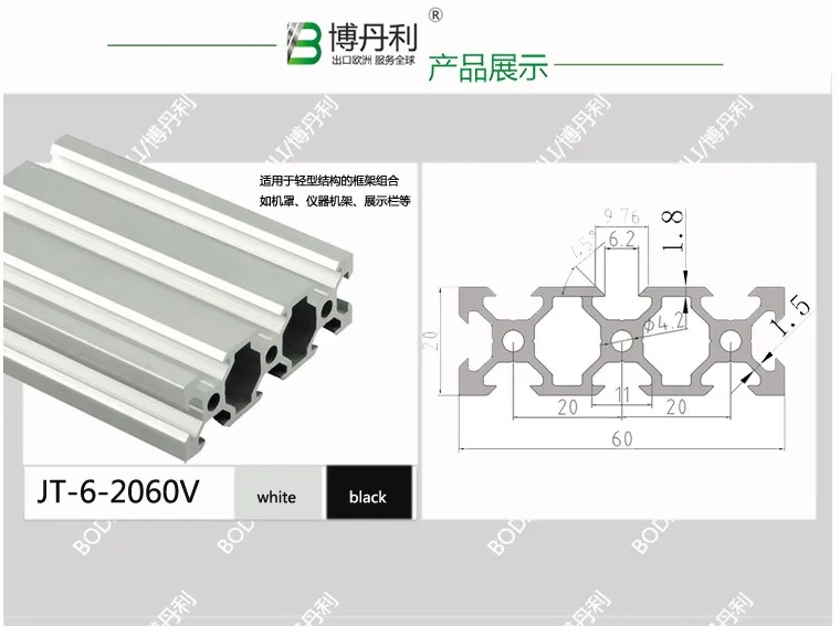 2060 алюминиевый экструзионный профиль европейского стандарта, длина 550 мм, алюминиевый профиль, верстак 1 шт.
2060 алюминиевый экструзионный профиль европейского стандарта, длина 550 мм, алюминиевый профиль, верстак 1 шт.