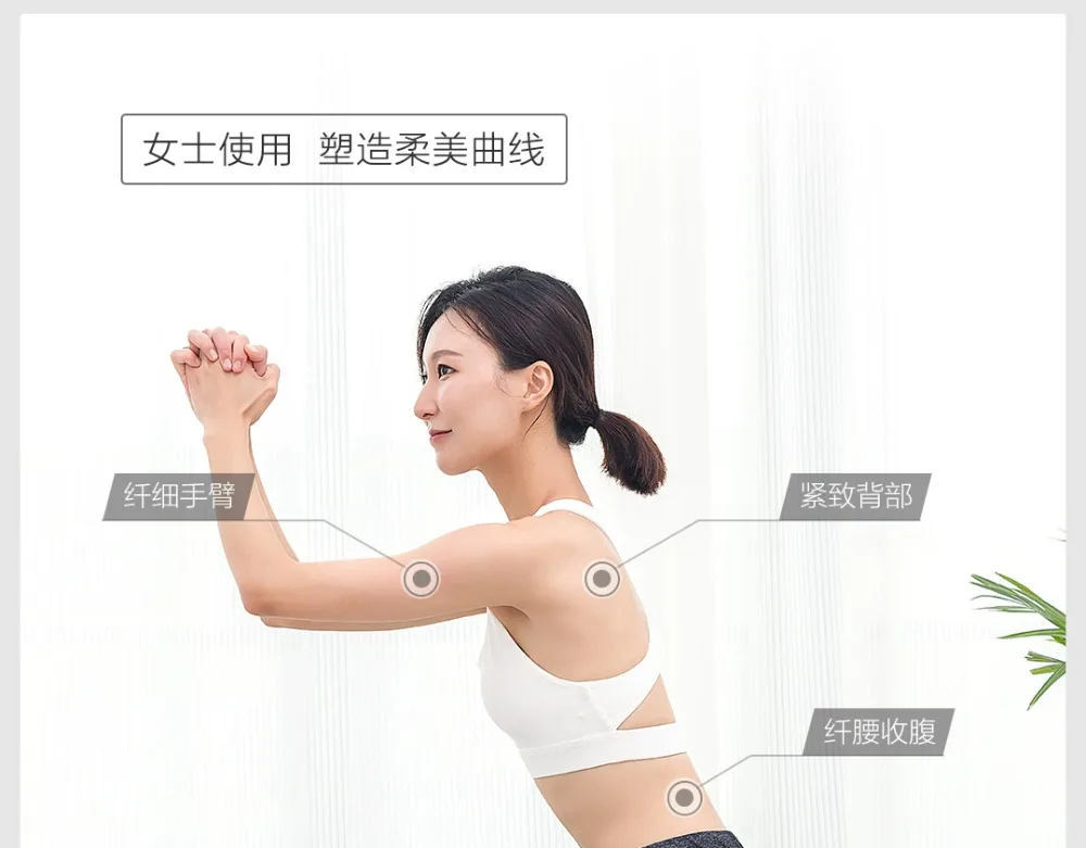 Xiaomi Mijia Qihao Fitness stretch band12