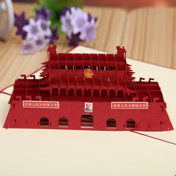 Factory direct three-dimensional laser hollow building Tiananmen card paper hot tourist attractions
Factory direct three-dimensional laser hollow building Tiananmen card paper hot tourist attractions
