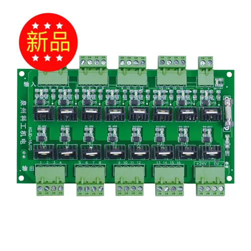 16-way PLC Amplifier Board Isolator Board Transistor Board Protection Board Input NPN
16-way PLC Amplifier Board Isolator Board Transistor Board Protection Board Input NPN