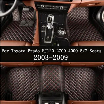 Car 3D Luxury Leather Car Floor Mats For Toyota Prado FJ120 2700 4000 5 /7 Seats 2003 2004 2005 2006 2007 2008 2009
Car 3D Luxury Leather Car Floor Mats For Toyota Prado FJ120 2700 4000 5 /7 Seats 2003 2004 2005 2006 2007 2008 2009
