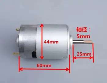 755 motor 12V-24 high speed DC motor high power electric tool electric drill large torque mute
755 motor 12V-24 high speed DC motor high power electric tool electric drill large torque mute