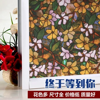45x200cm Colorful christmas decorative window film self adhesive film vinyl stained glass window stickers film stained glass
45x200cm Colorful christmas decorative window film self adhesive film vinyl stained glass window stickers film stained glass