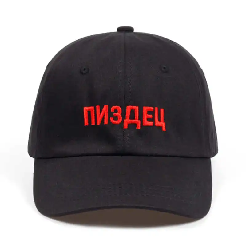 new High Quality Brand Russian Letter Snapback Cap Cotton Baseball Cap For Men Women Hip Hop Dad Hat black purple Bone Garros
new High Quality Brand Russian Letter Snapback Cap Cotton Baseball Cap For Men Women Hip Hop Dad Hat black purple Bone Garros