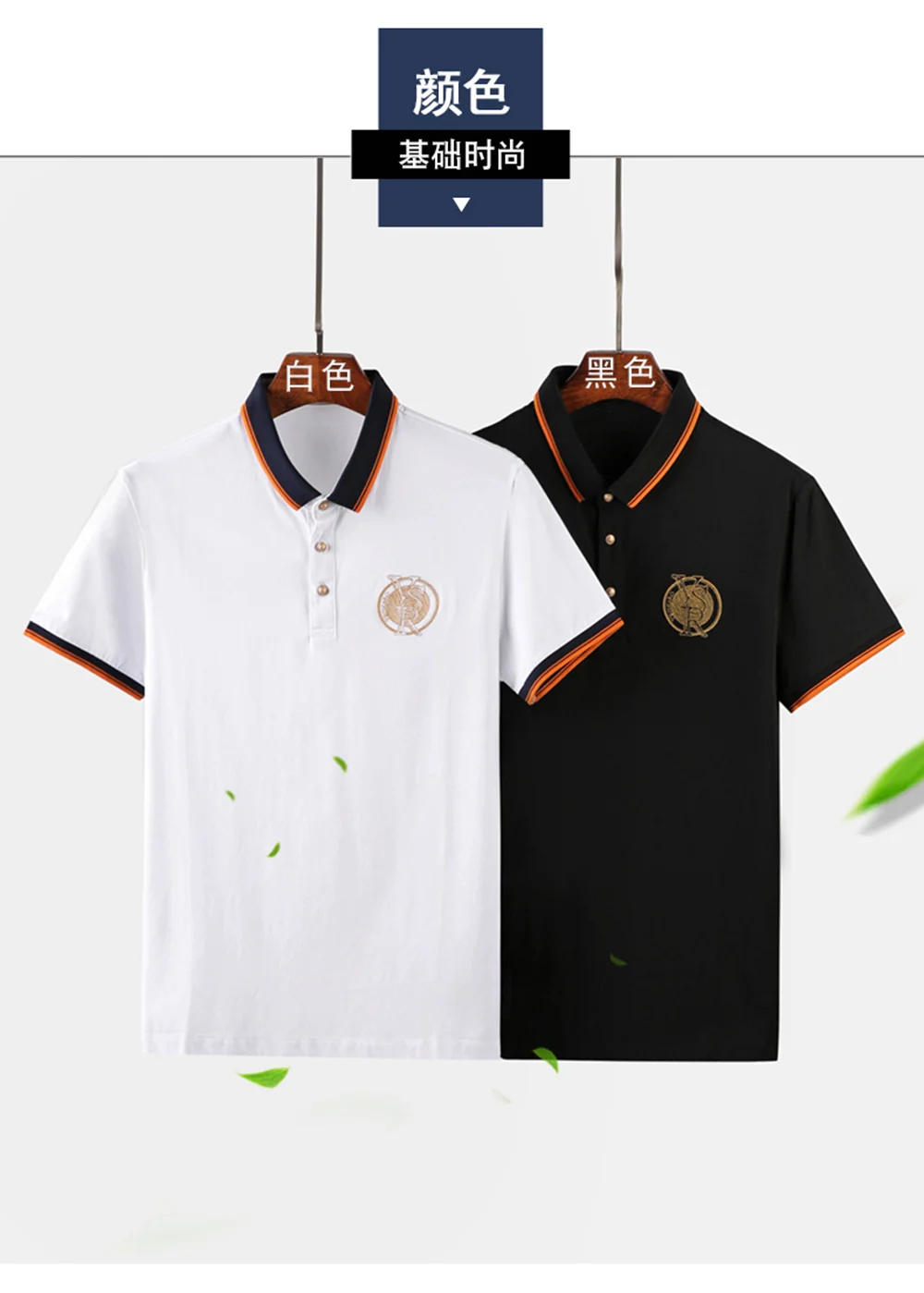 2018 New Arrival Brand Men's Summer Business Shirt Short Sleeves Turn-down Collar Polo Shirt Smart Casual pol Shirt Men Shirts (1)