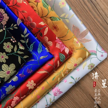 New arrival brocade jacquard polyester Sea star fabric for felt patchwork sewing DIY women dress tissue bag cloth DIY
New arrival brocade jacquard polyester Sea star fabric for felt patchwork sewing DIY women dress tissue bag cloth DIY