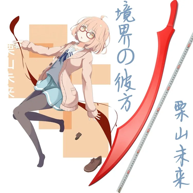 Hot anime Kyokai no kanata COSPLAY Kuriyama Mirai blood blade sword cosplay wood sword CS78
Hot anime Kyokai no kanata COSPLAY Kuriyama Mirai blood blade sword cosplay wood sword CS78