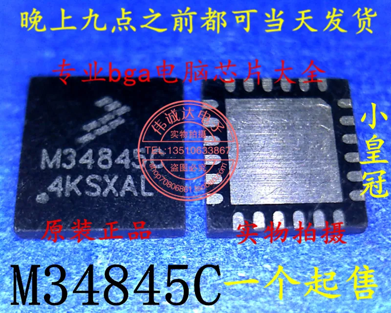 New original M34845CEP M34845C QFN24 best match |