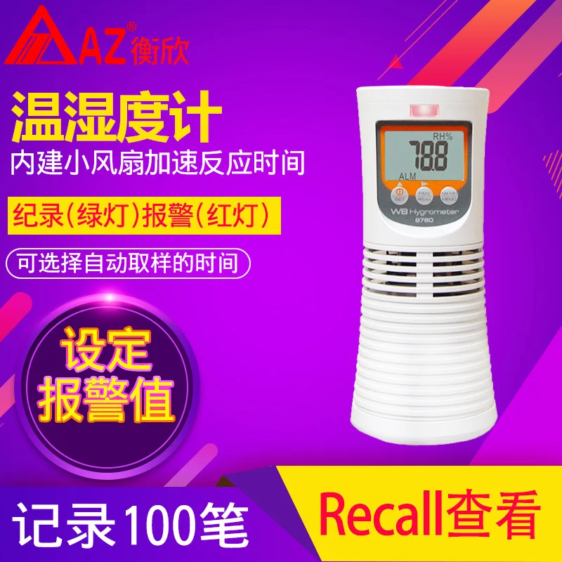 AZ8760 Dry Wet Bulb Thermometer Digital Dry Hygrometer, Greenhouse Temperature And Humidity Digital Dry Bulb Thermometer
AZ8760 Dry Wet Bulb Thermometer Digital Dry Hygrometer, Greenhouse Temperature And Humidity Digital Dry Bulb Thermometer