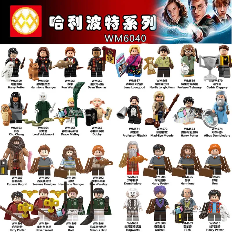 WM6040 Harry Series Dobby Moody Quirrell Voldemort Dean Thomas Building Blocks Gift Kids Toys
WM6040 Harry Series Dobby Moody Quirrell Voldemort Dean Thomas Building Blocks Gift Kids Toys