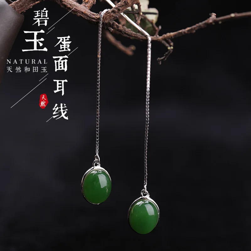Earings Fashion Jewelry 925 Sterling Ear Line Hollow Out Inlaid Jade Belt Certificate Contracted Fashion Natural Hetian Ears
Earings Fashion Jewelry 925 Sterling Ear Line Hollow Out Inlaid Jade Belt Certificate Contracted Fashion Natural Hetian Ears