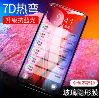 200pcs 7D Aluminum Alloy Tempered Glass For iPhone 6 6S 7 Plus Full Screen Protector for iPhone X 8 5 SE 5S Glass
200pcs 7D Aluminum Alloy Tempered Glass For iPhone 6 6S 7 Plus Full Screen Protector for iPhone X 8 5 SE 5S Glass