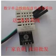 free shipping DHT22 AM2302 Digital Temperature Humidity Sensor Chip For Ar duino Electronic Brick | Электронные компоненты и