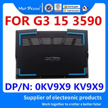 Laptop Bottom Base Bottom Cover Assembly Black shell blue mat NO - Type-C interface for Dell G3 15 3590 G3 3590 0KV9X9 KV9X9
Laptop Bottom Base Bottom Cover Assembly Black shell blue mat NO - Type-C interface for Dell G3 15 3590 G3 3590 0KV9X9 KV9X9